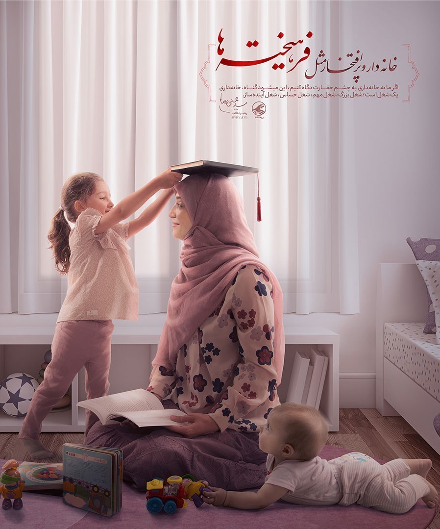 پوستر , خانواده , 