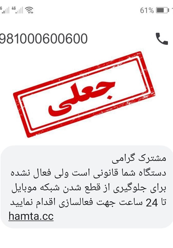 قیمت موبایل , 