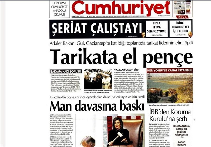 کشور ترکیه ,