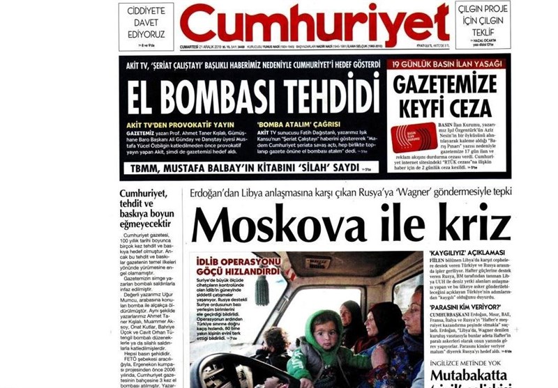 کشور ترکیه ,