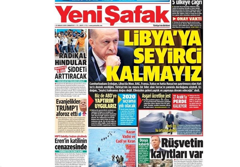 کشور ترکیه ,