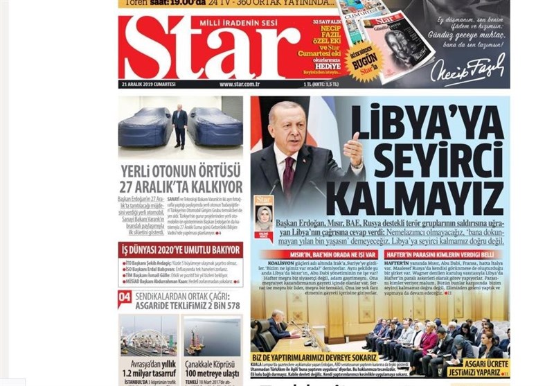 کشور ترکیه ,