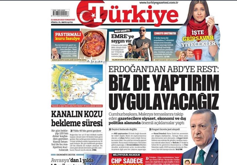 کشور ترکیه ,