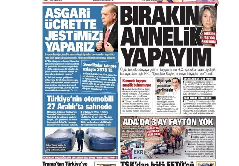 کشور ترکیه ,