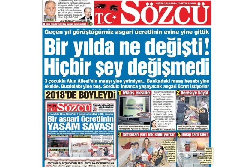 کشور ترکیه ,