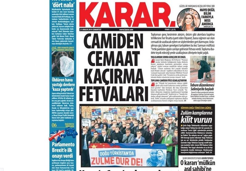 کشور ترکیه ,