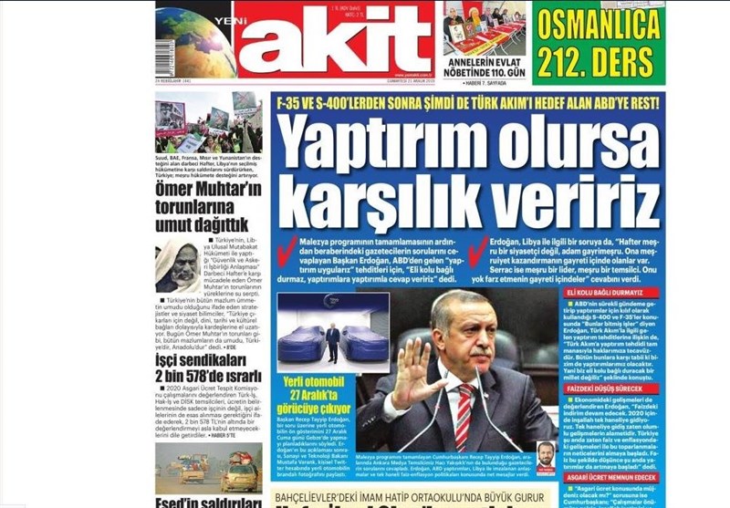 کشور ترکیه ,