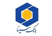 پرداخت بیش از 1.4 همت تسهیلات ازدواج و فرزند‌آوری توسط بانک سینا