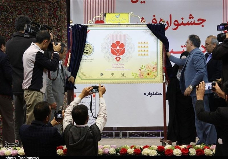 سازمان میراث فرهنگی، صنایع دستی و گردشگری , فرشته دستپاک ,