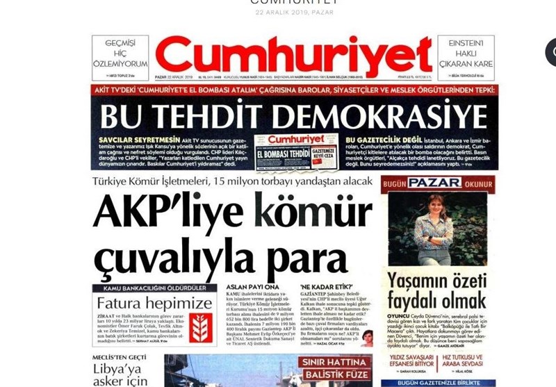 کشور ترکیه ,