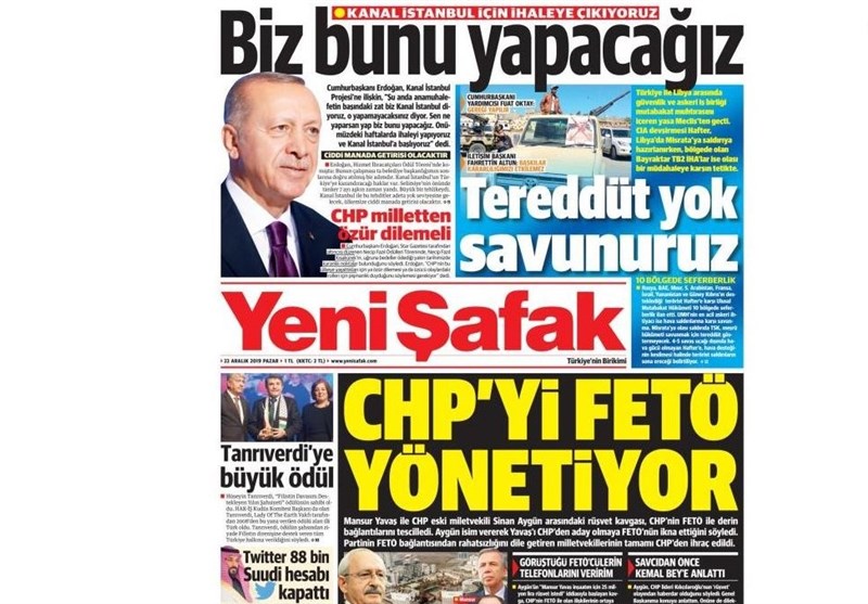 کشور ترکیه ,