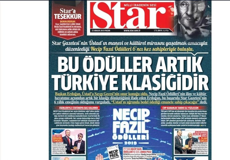 کشور ترکیه ,