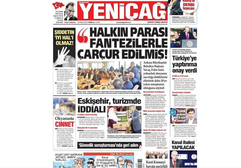 کشور ترکیه ,