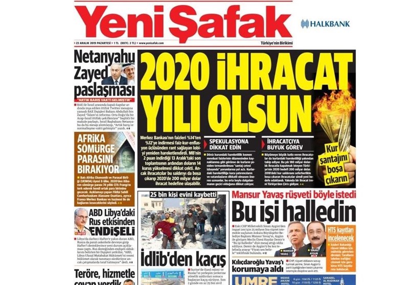 کشور ترکیه ,