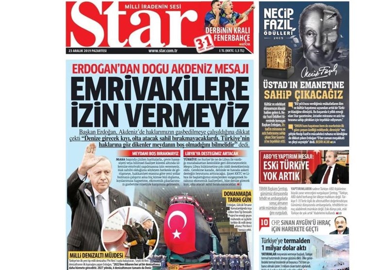 کشور ترکیه ,