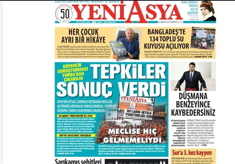 کشور ترکیه ,