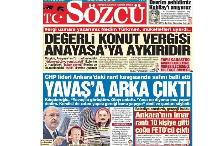 کشور ترکیه ,