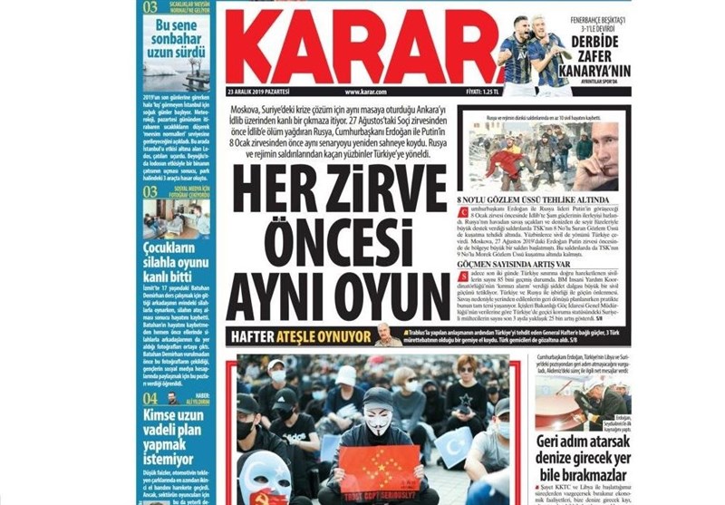 کشور ترکیه ,