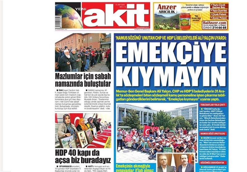 کشور ترکیه ,