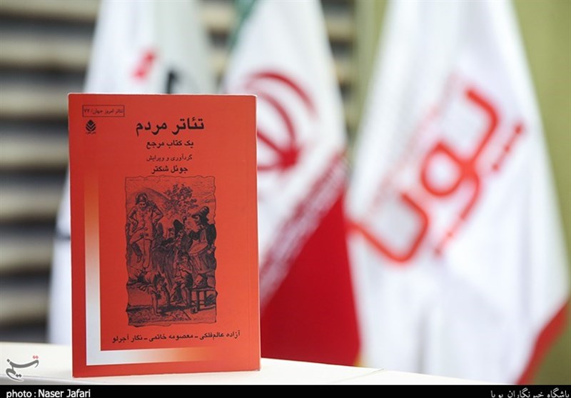 تئاتر , نمایش , پردیس تئاتر سپند , 