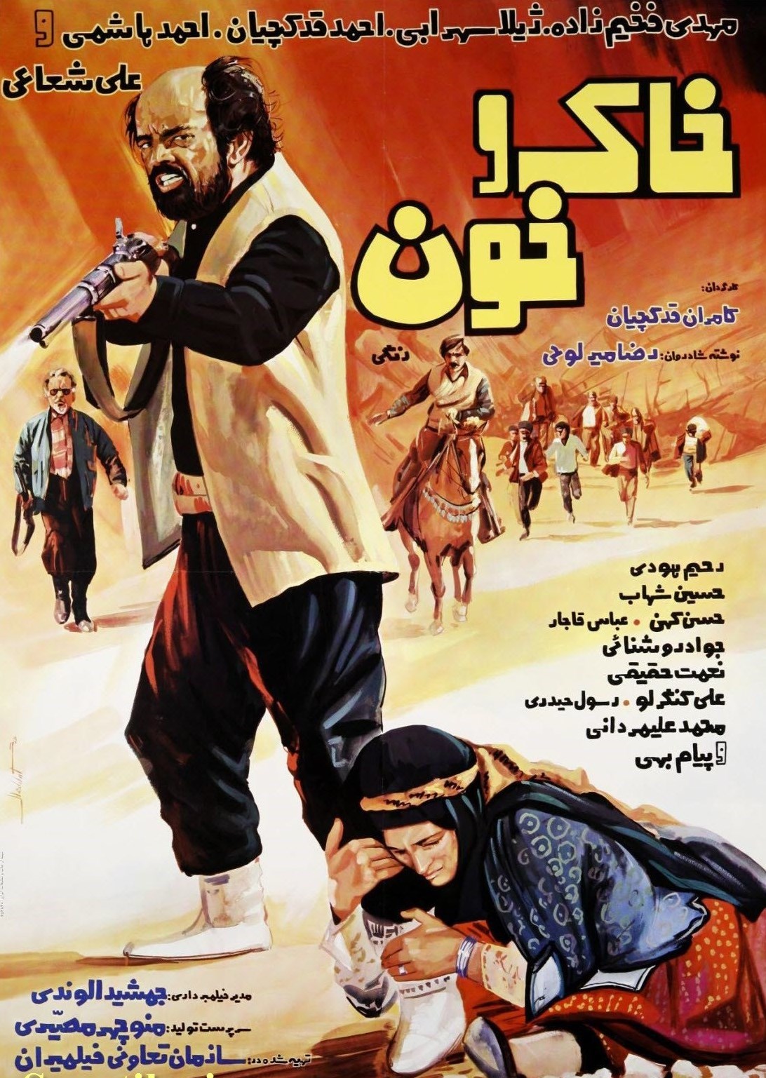 سینما , سینمای ایران , فیلمهای سینمایی ایران ,