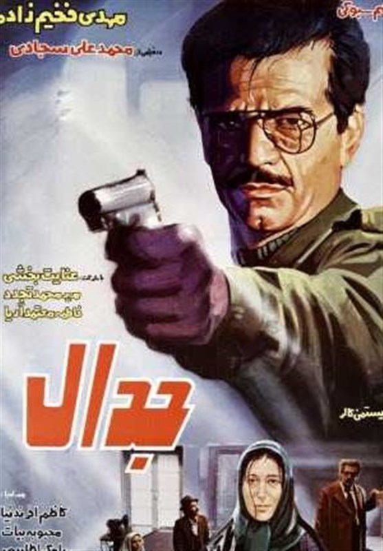 سینما , سینمای ایران , فیلمهای سینمایی ایران ,