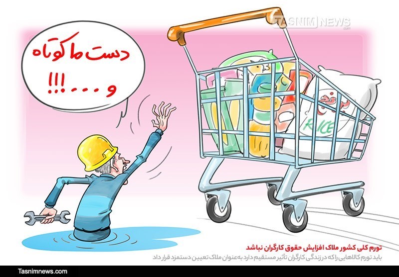 ویروس کرونا , مرکز روانپزشکی رازی , 