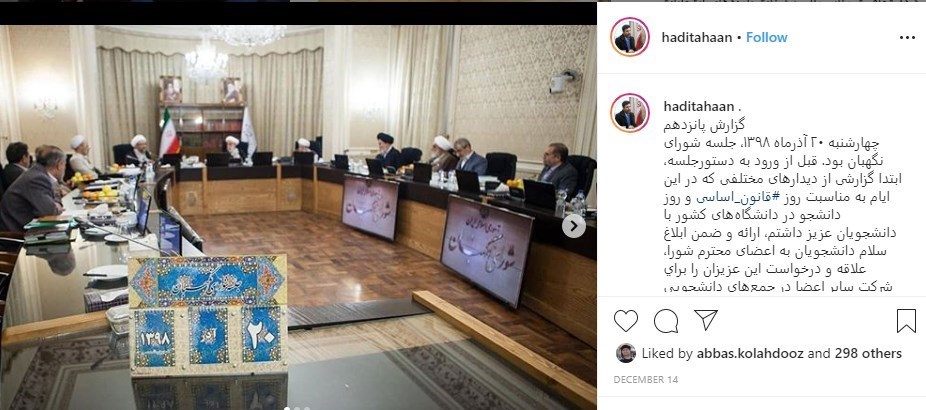 مجلس خبرگان رهبری , آیتالله محمد یزدی , شورای نگهبان , حقوقدانان شورای نگهبان ,