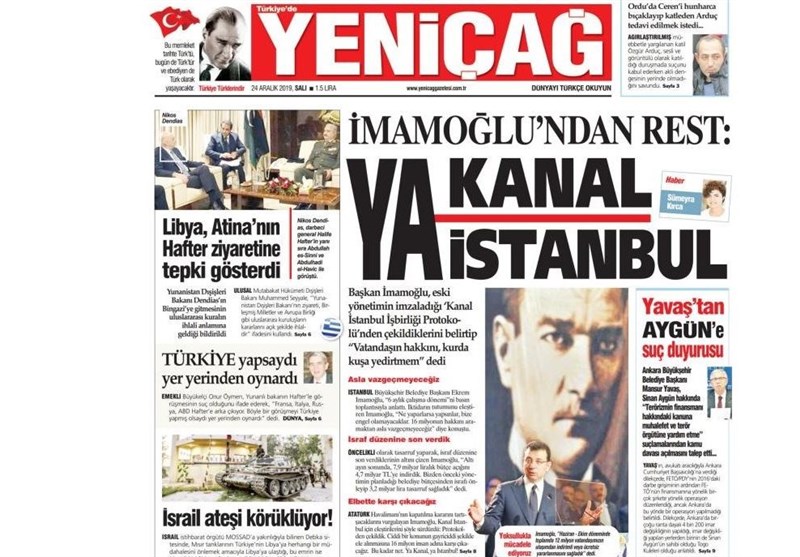 کشور ترکیه , 