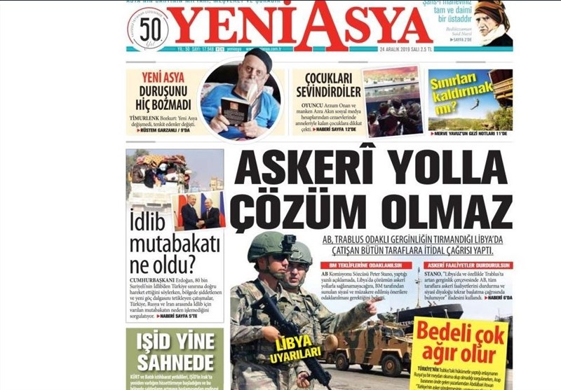 کشور ترکیه , 