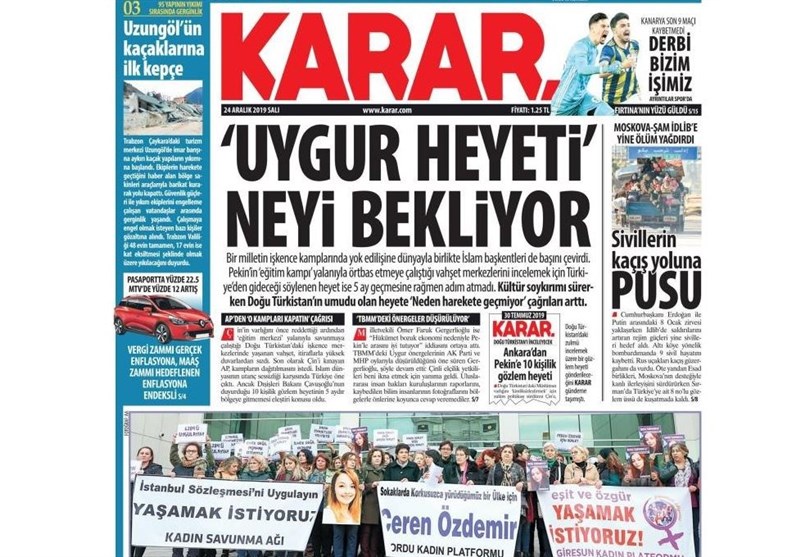 کشور ترکیه , 