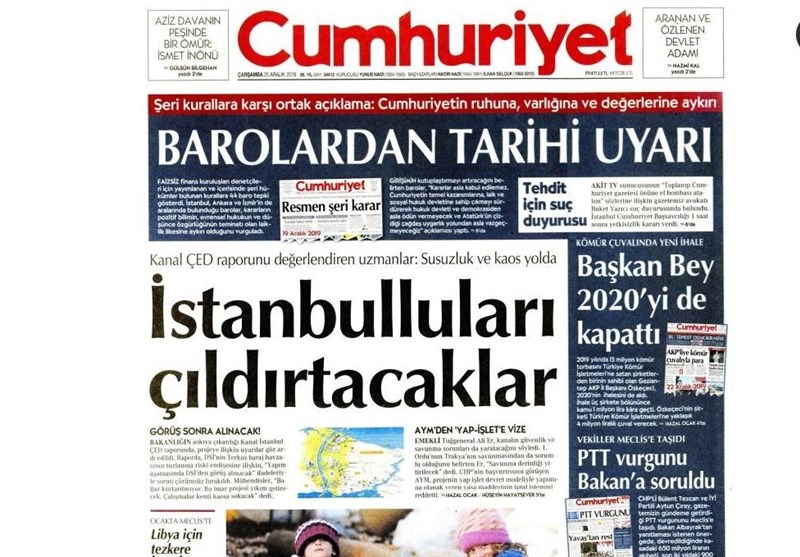 کشور ترکیه ,