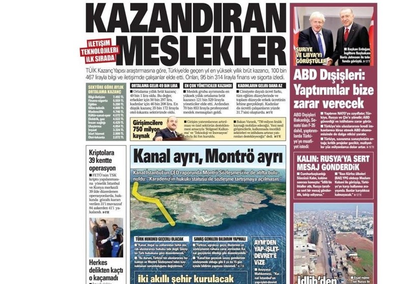 کشور ترکیه ,