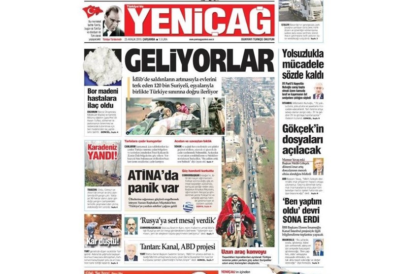 کشور ترکیه ,