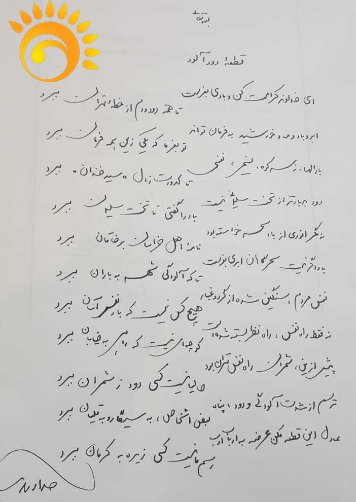 حداد عادل , شبکه یک , آلودگی هوا ,