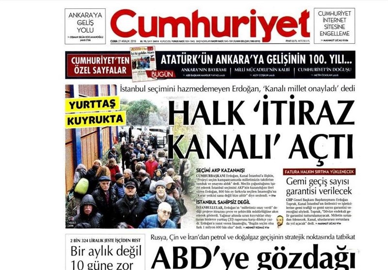 کشور ترکیه ,