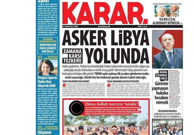 کشور ترکیه ,