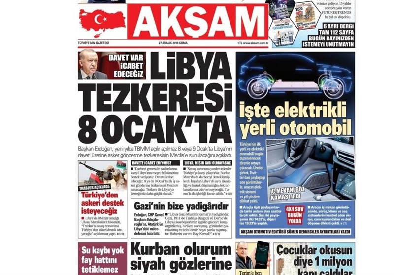 کشور ترکیه ,