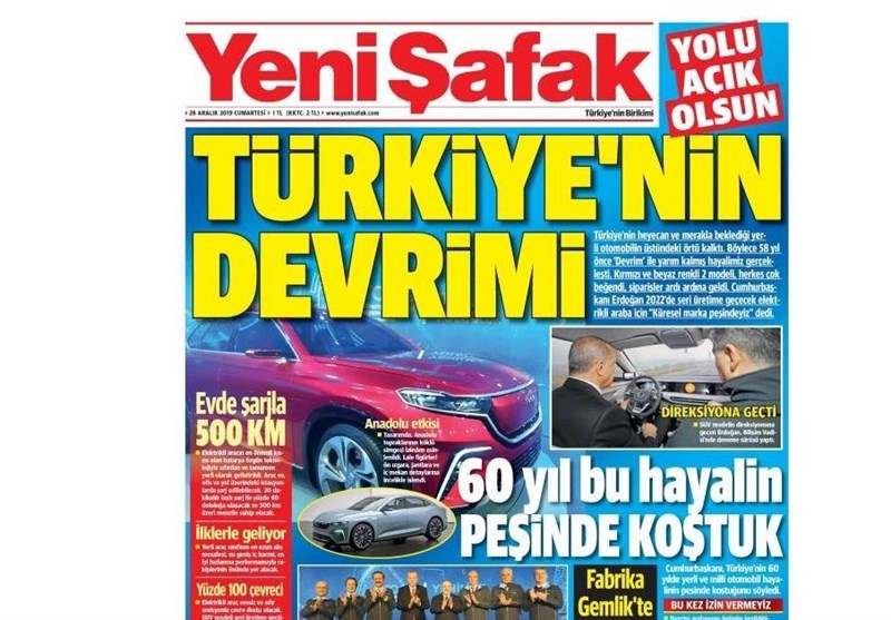 کشور ترکیه , 