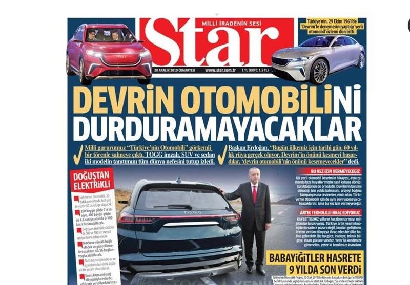 کشور ترکیه , 