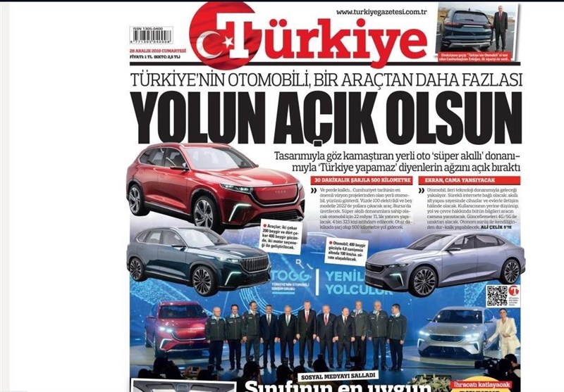 کشور ترکیه , 