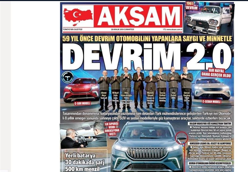 کشور ترکیه , 