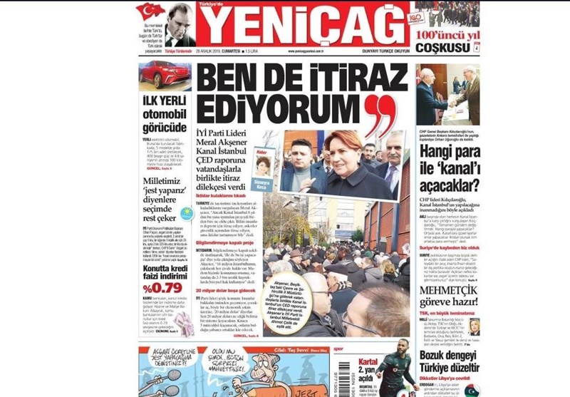 کشور ترکیه , 