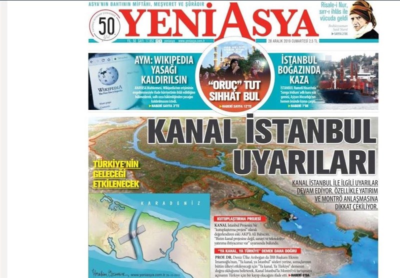 کشور ترکیه , 