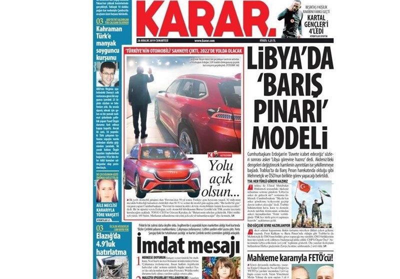 کشور ترکیه , 