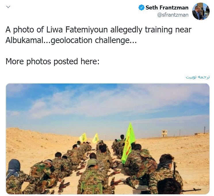 لشکر فاطمیون , مدافعان حرم , شهدای مدافع حرم , جبهه مقاومت اسلامی ,