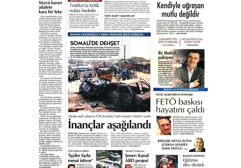 کشور ترکیه ,