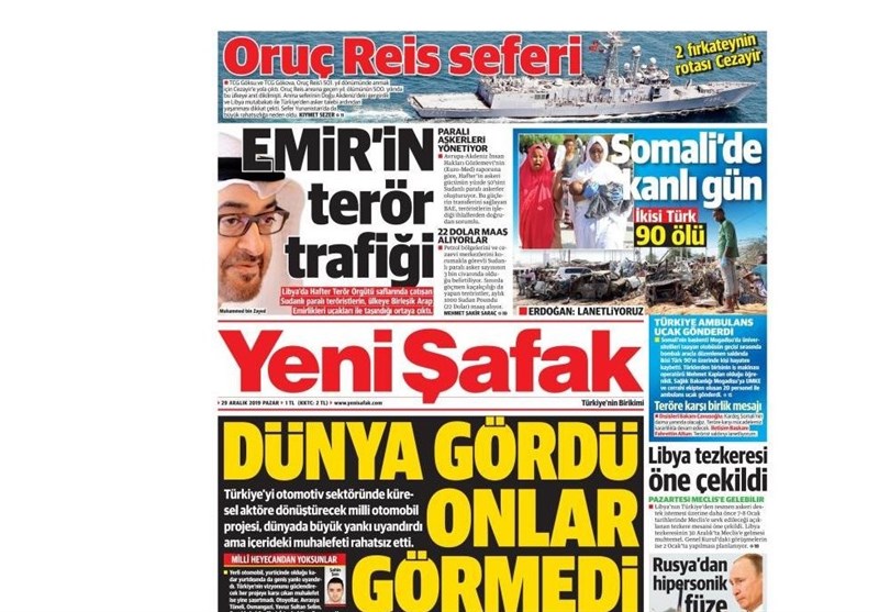 کشور ترکیه ,