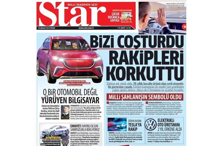 کشور ترکیه ,