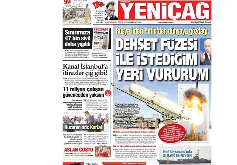 کشور ترکیه ,